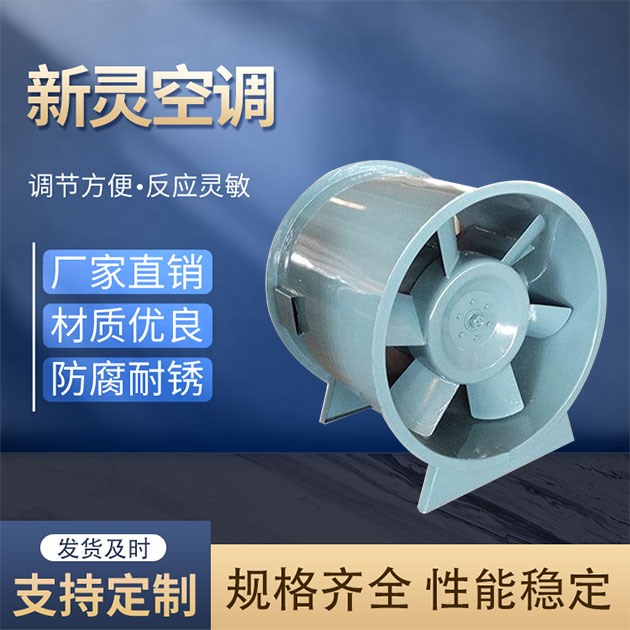 高層住宅3cf排煙風機生產廠家