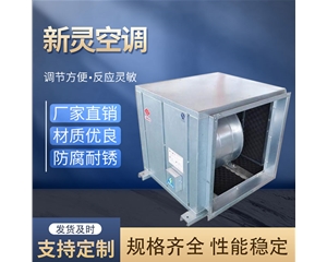 高層建筑柜式離心風(fēng)機(jī)